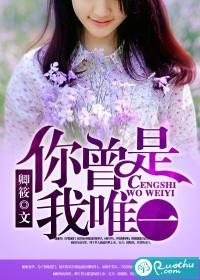 娇妻请入怀宋堇妍
