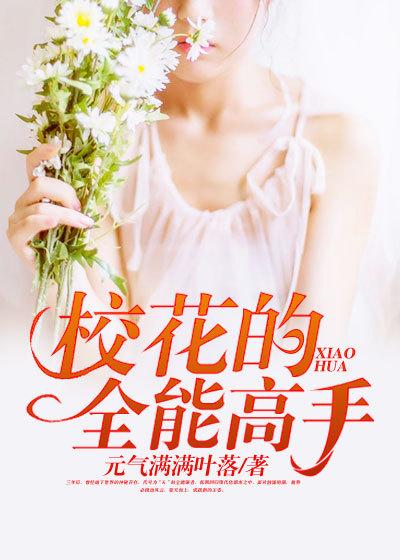 化龙记漫画免费版完整版下拉式