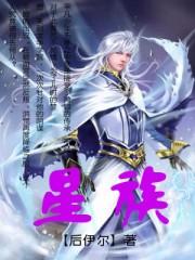 赵丽蓉蔡明小品追星族
