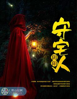 阴阳宅是指什么