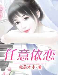 依恋交友软件