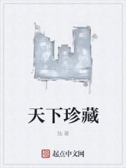 从捡漏