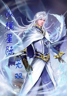 纵横星际的国宝级大佬快穿