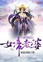 我的绝色总裁老婆林依全文阅读免费