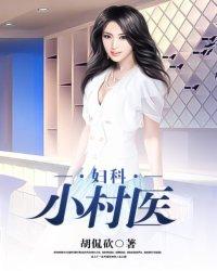 我有一个随身农场吴俊华