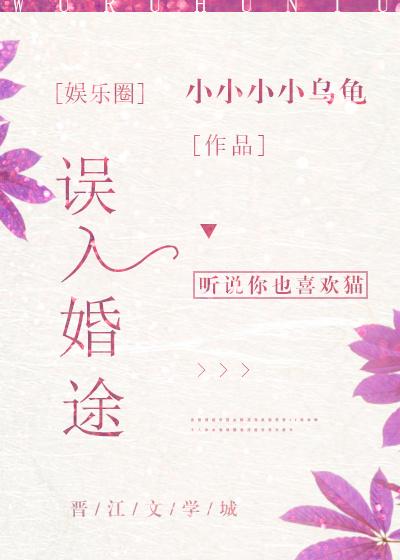 误杀瞒天记2
