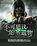 不可思议功德