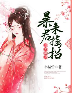 丑女翻身现代