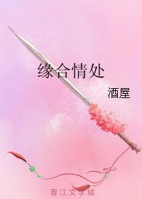 缘起和合是什么意思