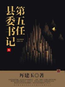 曝特斯拉董事会物色继任者
