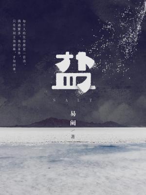 盐酸度洛西汀肠溶胶囊