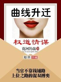 情谋挽声