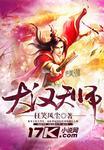 大汉天子1免费观看