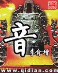 音问相继