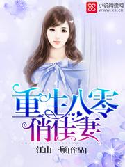 许你盛世安宁全本免费阅读