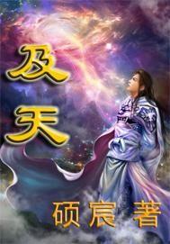 及天下乱及的意思