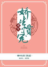 娇小