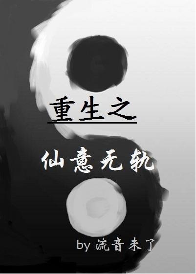 重金属