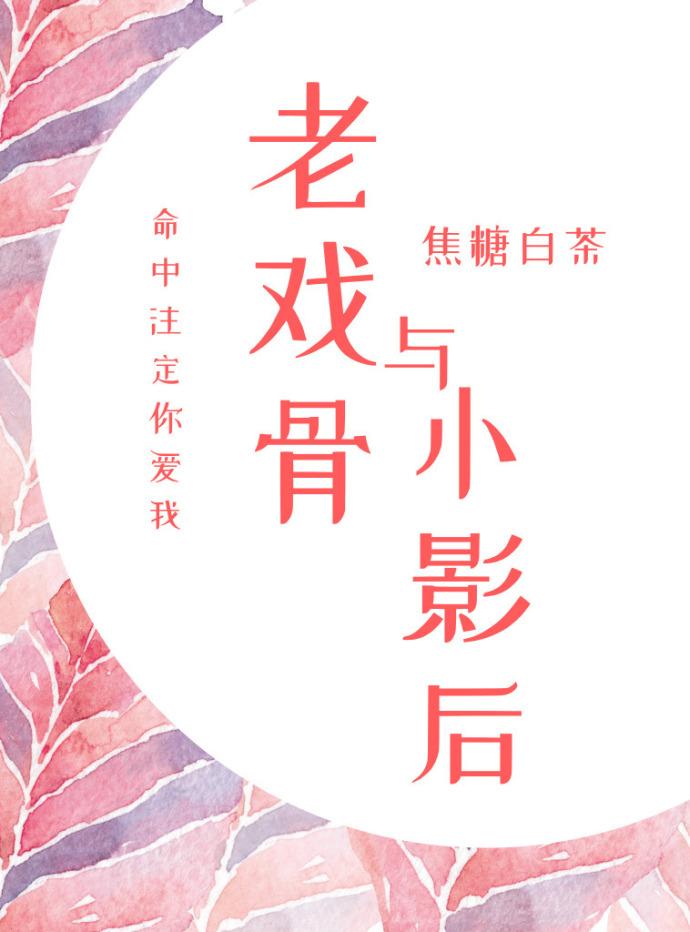 老的笔画顺序