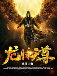 龙脉是啥