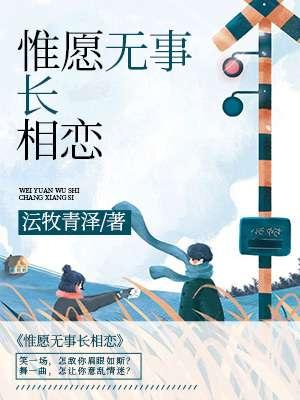 只愿无事常相见 杜甫