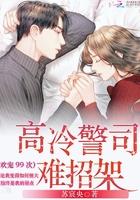 顾欢