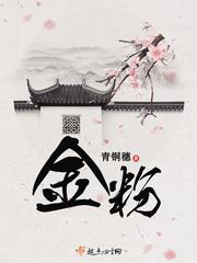 金粉用什么调比较好