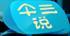 蛇女取什么名字最好