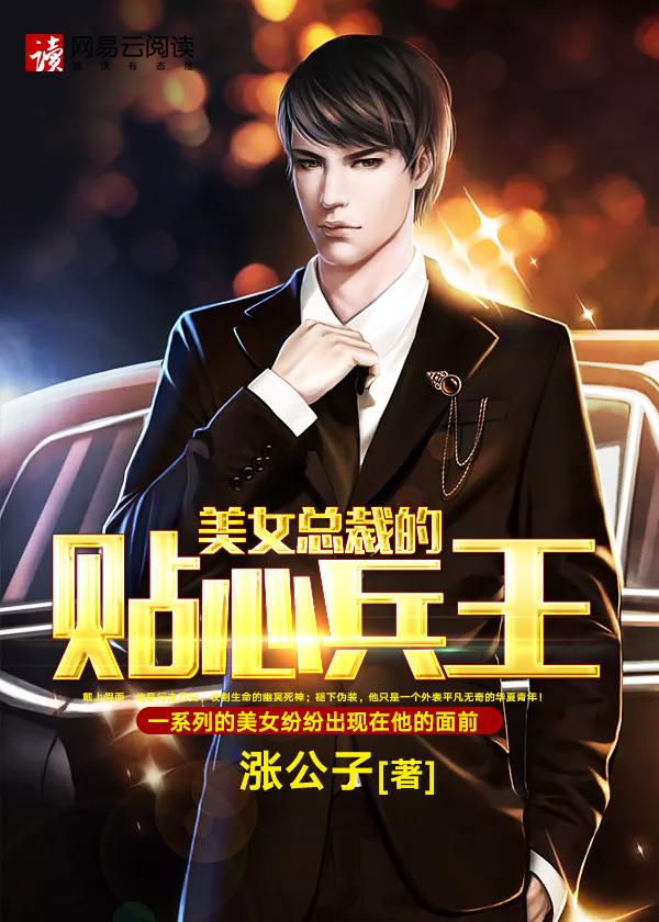 至尊狂龙22集