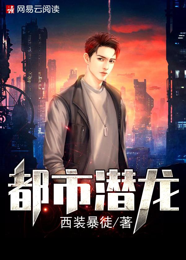 花都兵王赵东免费全部