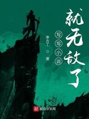 写网络能赚到钱吗
