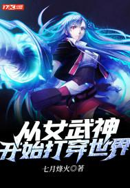 从女武神聊天群下单开始