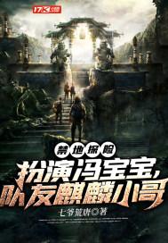 禁地探险扮演埼玉