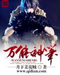 万能神笔解说
