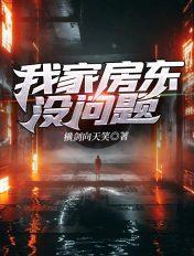 房东不解决问题怎么办