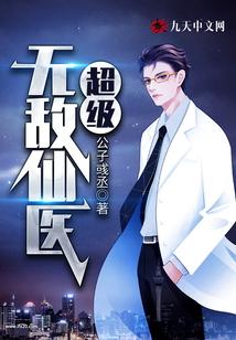 苏乘羽姜语嫣免费
