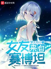 来自赛博坦的侵袭