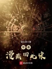 穿入漫威的