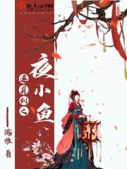 逐月之月角色介绍