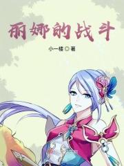 丽娜zd