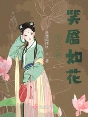 下一秒微笑是什么意思