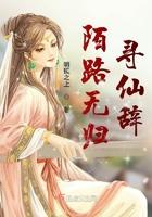 陌路归人