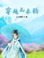 穿越而来的西格玛男人