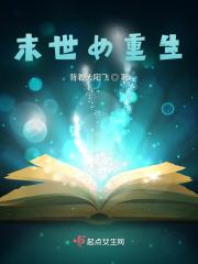 末世女重生八零年代海钓
