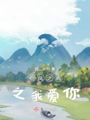 彪炳日月