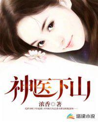 机战全金属风暴罗阎女主是谁