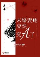 未婚妻他突然变a了