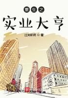 重生之实业大亨女主