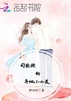 女教授