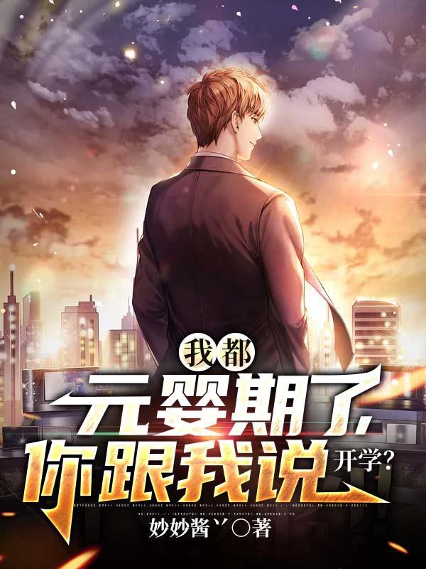 宁尘许舒颜最新章节更新信息